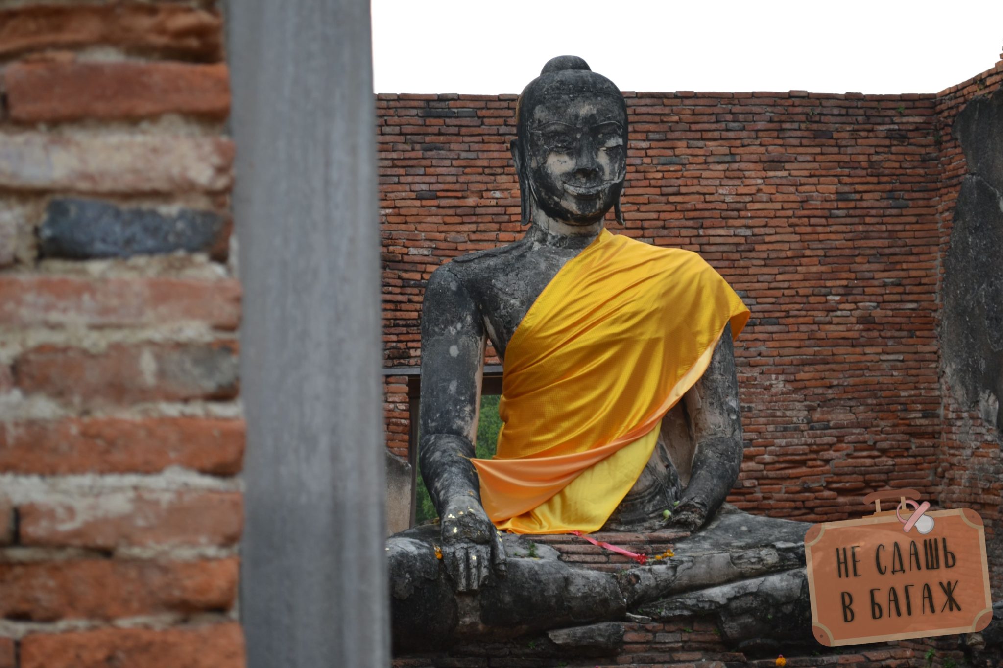 Wat Wora Chet Tha Ram