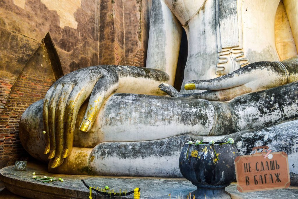 Рука Будды позолочена, но уже современными мастерами