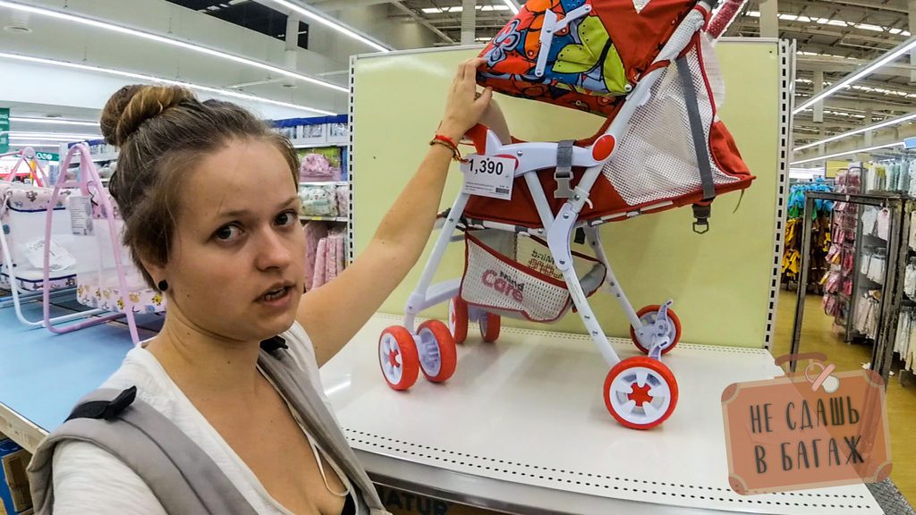 Самая дешевая коляска для детей в магазине в Таиланде