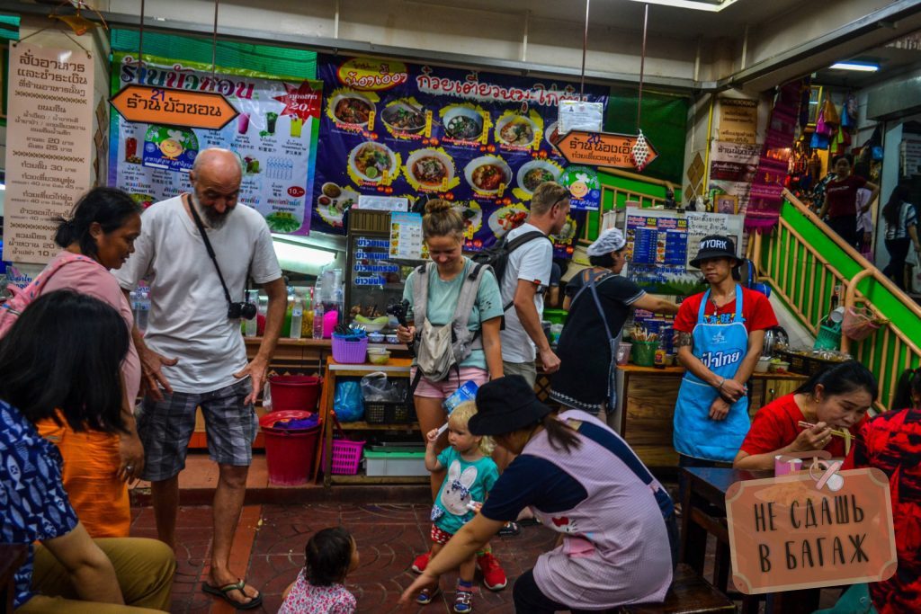 Фудкорт на рынке Warorot не блещет разнообразием еды, зато много дружелюбных работников