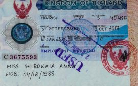 туристическая виза в Тайланд