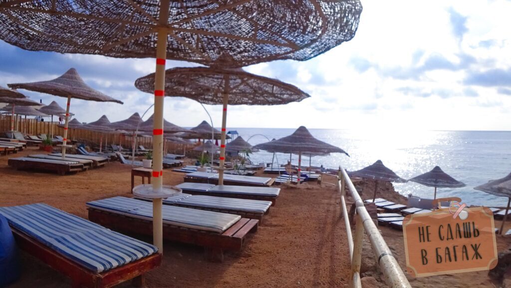 лежаки на пляже Эль Фанар