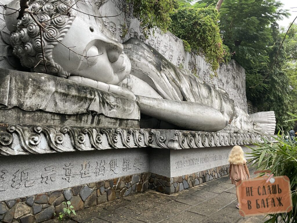 Лежащий Будда в Нячанге