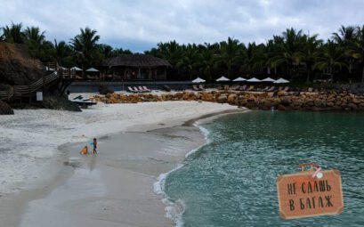 пляж Amiana Nha Trang